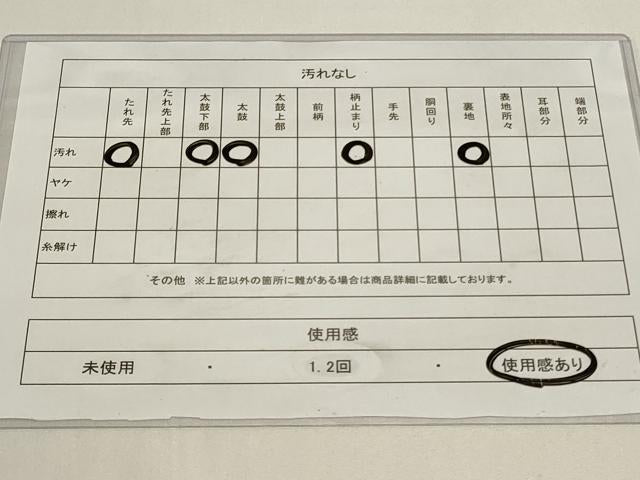 平和屋着物◎六通柄袋帯 立波文 金銀糸 正絹 逸品 CAAY9020in