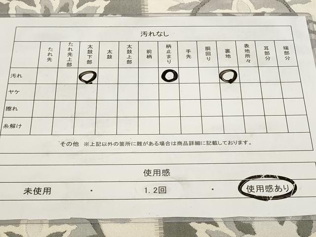 平和屋着物◎六通柄袋帯 市松更紗花文 正絹 逸品 CAAY9024in