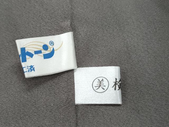 平和屋着物●上質な小紋 吉祥文 鬼しぼ縮緬 正絹 逸品 CAAY9483th