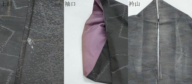 平和屋着物●本場大島紬 色紙重ね文 正絹 逸品 CAAY9513th