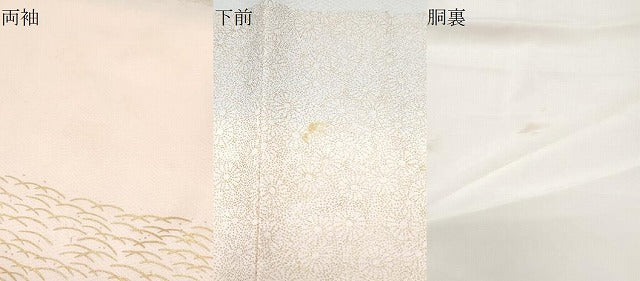 平和屋着物●訪問着 花蝶丸文 暈し染め 金彩 正絹 逸品 CAAY9516th
