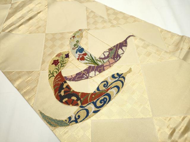 平和屋着物●西陣 川島織物 九寸名古屋帯 刺繍 流水草花文 金糸 正絹 逸品 CAAY9612hy