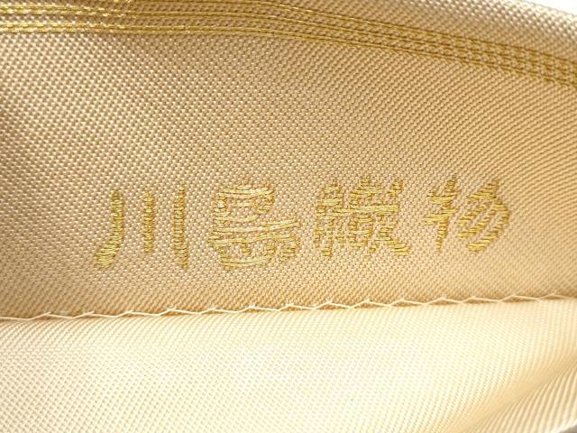 平和屋着物●西陣 川島織物 六通柄 本袋帯 唐織 正倉院花文 金糸 正絹 逸品 未使用 CAAY9724hy