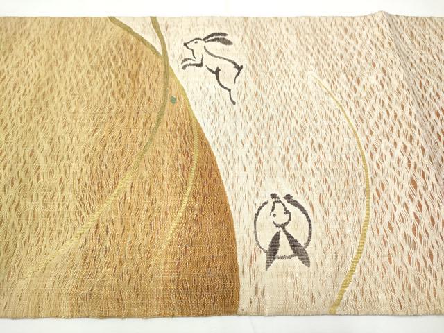 平和屋着物▽スリーシーズン 春夏秋 太鼓柄袋帯 すくい織 兎 やまと誂製 正絹 逸品 未使用 CAAY9726hy