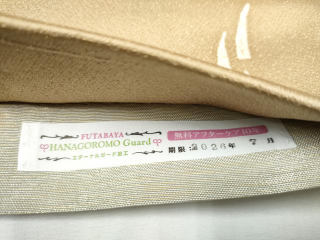 平和屋着物●全通柄袋帯 花唐草吉祥文 黒地 銀糸 正絹 逸品 CAAY9772hy