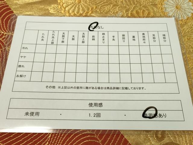 平和屋着物◎六通柄袋帯 草花文 金銀糸 正絹 逸品 CAAZ0061dy