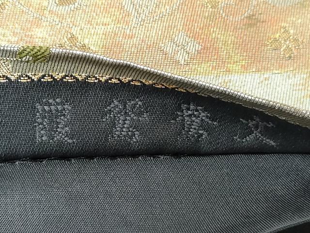 平和屋着物◎六通柄袋帯 みかげ錦 霞鴛鴦文 金糸 正絹 逸品 CAAZ0094dy