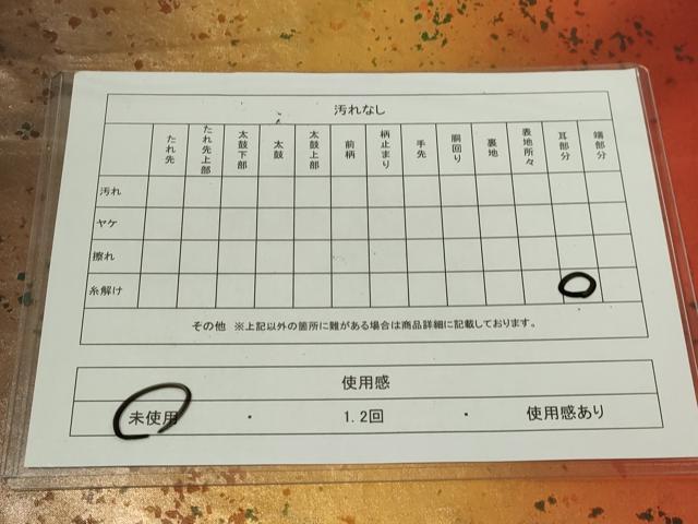 平和屋着物◎両面 全通柄袋帯 箔散らし 正絹 逸品 未使用 CAAZ0146dy