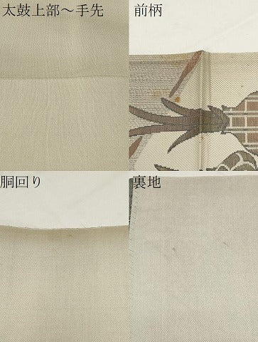 平和屋着物●本場筑前博多織 八寸名古屋帯 成り物 正絹 逸品 CAAZ0338dy