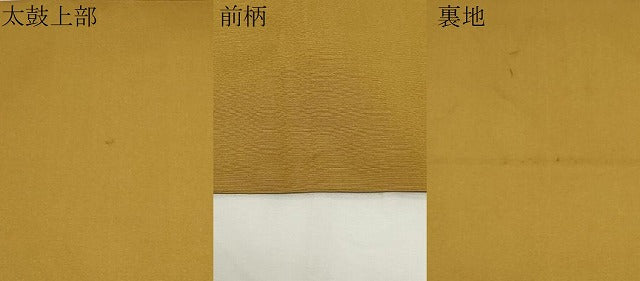 平和屋着物●爪掻き本綴れ 八寸名古屋帯 黄土色 正絹 逸品 CAAZ0400dy