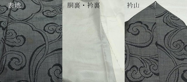 平和屋着物●本場大島紬 9マルキ 唐草文 証紙付き 正絹 逸品 CAAZ0877vf