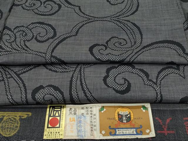 平和屋着物●本場大島紬 9マルキ 唐草文 証紙付き 正絹 逸品 CAAZ0877vf