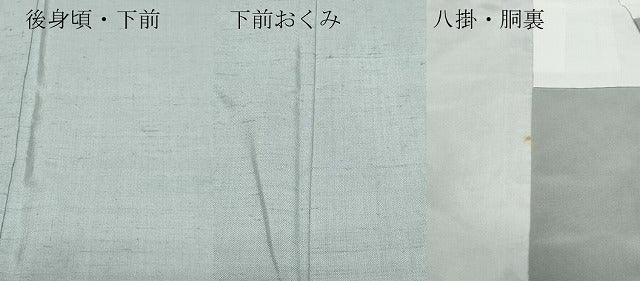 平和屋着物●上質な紬 作家物 灰青色 正絹 逸品 CAAZ1115vf