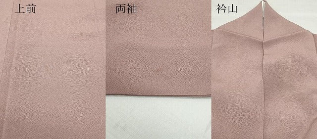 平和屋着物●二代目・由水十久監修 本加賀友禅 銀座きしや 色無地 鴇浅葱色 鬼しぼ縮緬 反端付き 正絹 逸品 CAAZ1154vf