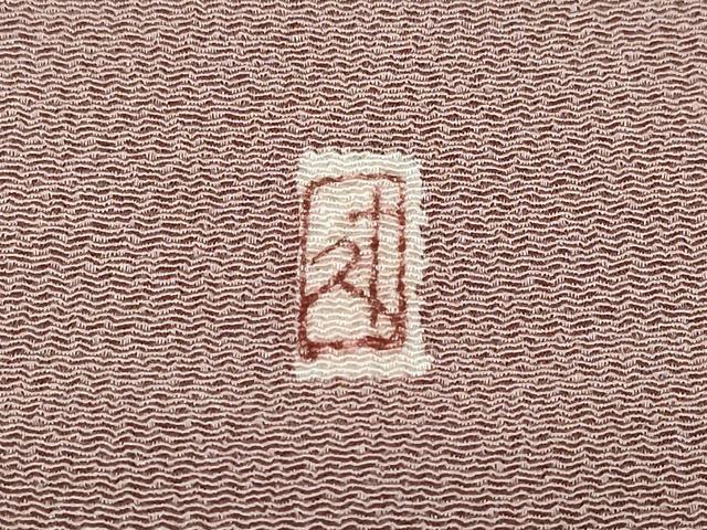 平和屋着物●二代目・由水十久監修 本加賀友禅 銀座きしや 色無地 鴇浅葱色 鬼しぼ縮緬 反端付き 正絹 逸品 CAAZ1154vf
