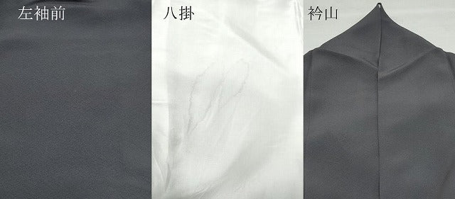 平和屋着物●訪問着 霞文 正絹 逸品 CAAZ1198vf