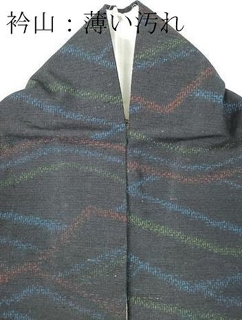 平和屋着物■上質な紬 幾何学文様 正絹 逸品 CAAZ1433ou