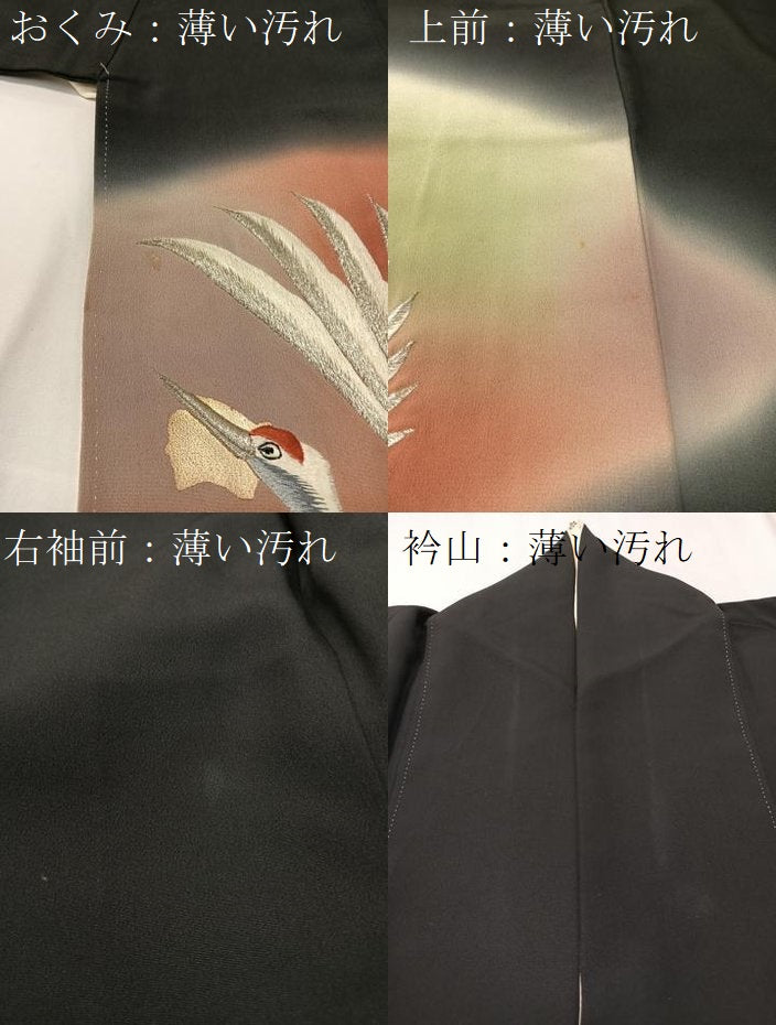 平和屋着物■豪華黒留袖 刺繍 飛鶴箔散らし 暈し染め 金銀彩 正絹 逸品 CAAZ2261vp