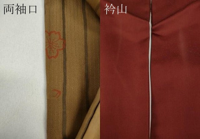 平和屋着物●訪問着 流水枝花文 暈し染め 金彩 正絹 逸品 CAAZ2422ut