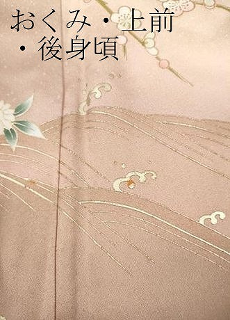 平和屋着物●訪問着 立波舟花文 暈し染め 金彩 正絹 逸品 未使用 CAAZ2462ut