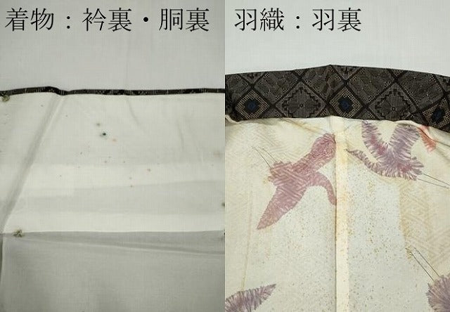 平和屋着物●本場大島紬 龍郷絣 アンサンブル 菱花文 正絹 逸品 CAAZ2658ut
