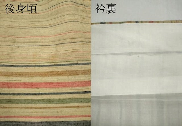 平和屋着物●上質な紬 横段文 正絹 逸品 CAAZ2662ut