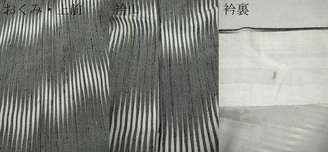 平和屋着物●上質な紬 斜線吉祥文 正絹 逸品 CAAZ2770ut