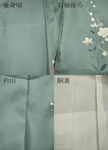 平和屋着物●訪問着 友禅 流水籬枝花文 暈し染め 正絹 逸品 CAAZ2798ut