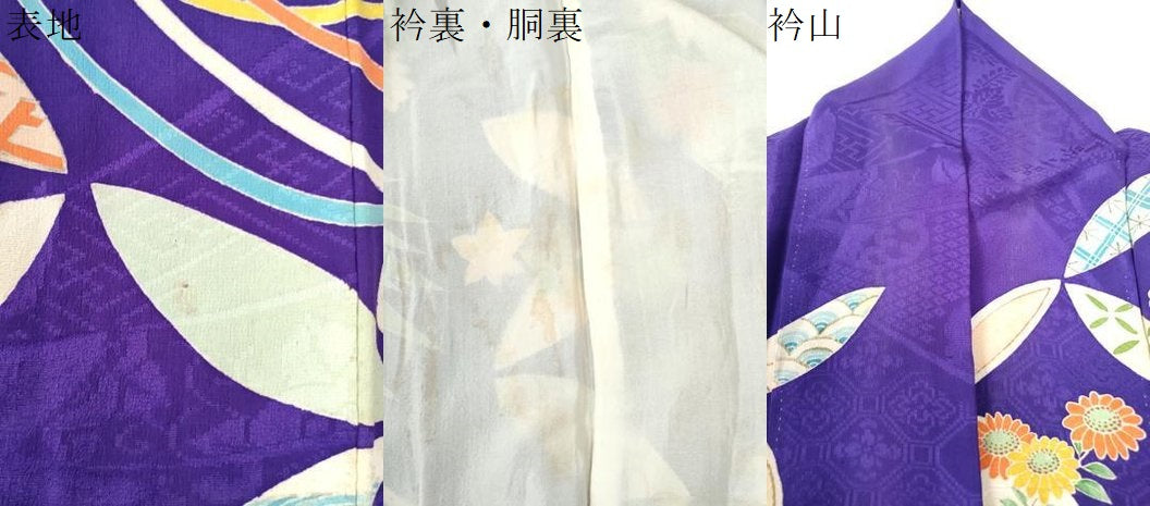 平和屋着物●セミアンティーク 大正ロマン 訪問着 駒刺繍 宝尽くし吉祥花唐草文 金彩 正絹 逸品 CAAZ2950yc