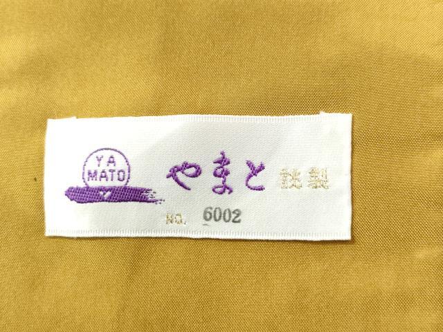 平和屋着物●本場大島紬 泥染め 舞蝶文 岩越辰井織物謹製 やまと誂製 証紙付き 正絹 逸品 CAAZ3427yc