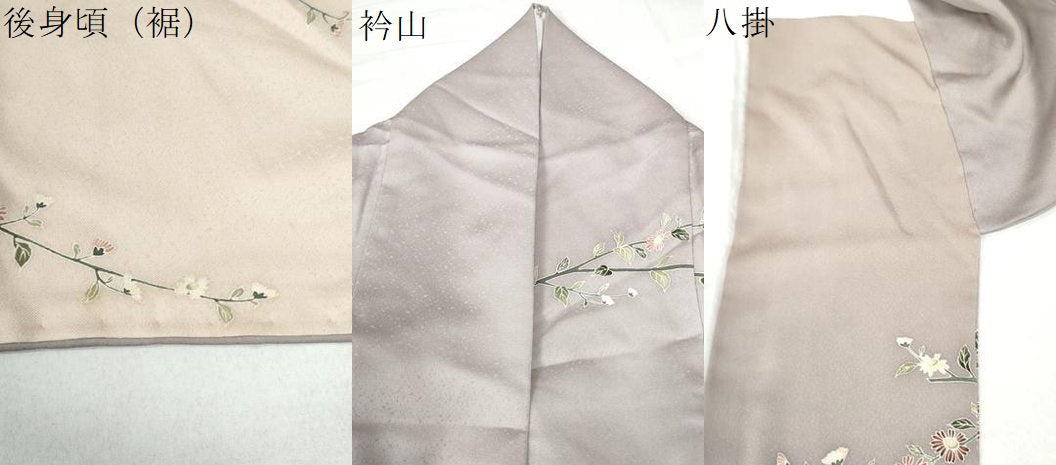 平和屋着物●訪問着 枝花文 暈し染め 正絹 逸品 CAAZ3601yc