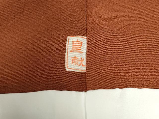 平和屋着物●上質な色無地 作家物 檜皮色 正絹 逸品 CAAZ3683yc