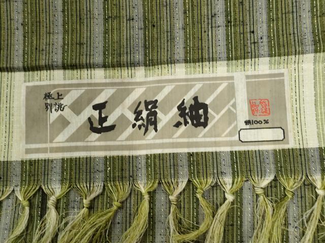 平和屋着物●上質な紬 縞 証紙付き 正絹 逸品 未使用 CAAZ3947yc