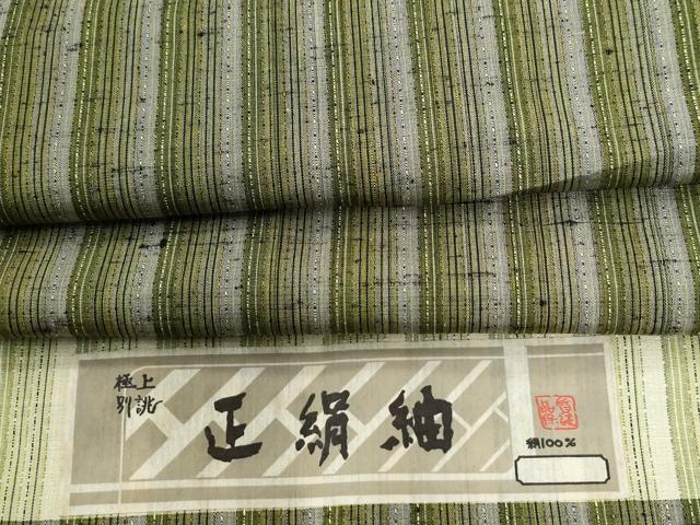 平和屋着物●上質な紬 縞 証紙付き 正絹 逸品 未使用 CAAZ3947yc
