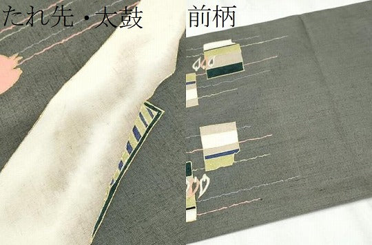 平和屋着物●太鼓柄袋帯 紬地 器物文 金彩 正絹 逸品 CAAZ4220hy