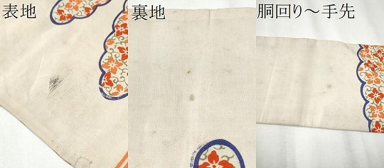 平和屋着物●アンティーク 大正ロマン 九寸名古屋帯 刺繍 雲重ね花文 正絹 逸品 CAAZ4296hy