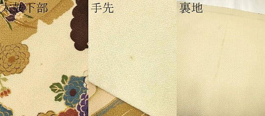 平和屋着物●九寸名古屋帯 草花文 鬼しぼ縮緬 正絹 逸品 CAAZ4389hy