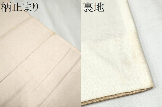 平和屋着物●六通柄袋帯 エ霞花唐草文 金糸 正絹 逸品 CAAZ4398hy
