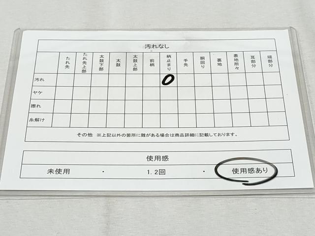 平和屋着物◎六通柄袋帯 唐織 飛鶴花丸松文 金銀糸 正絹 逸品 CAAZ4663fb