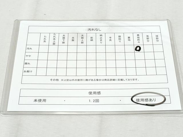 平和屋着物◎六通柄袋帯 正倉院花文 金銀糸 正絹 逸品 CAAZ4665fb