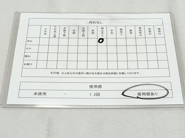 平和屋着物◎六通柄袋帯 唐織 光葉 立涌花文 黒地 金糸 正絹 逸品 CAAZ4670fb