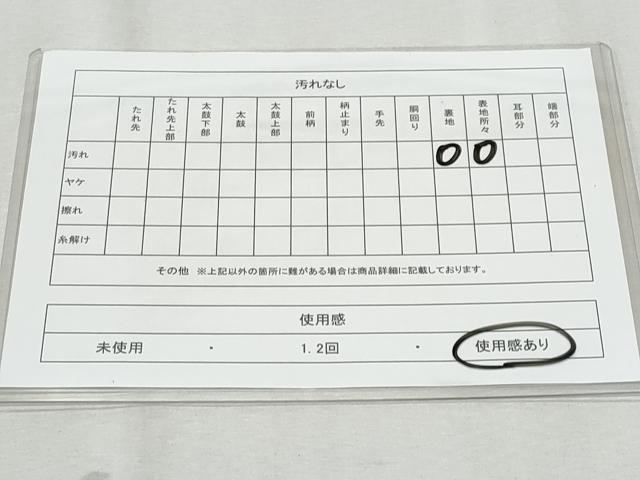 平和屋着物◎六通柄袋帯 笹 金銀糸 正絹 逸品 CAAZ4707fb