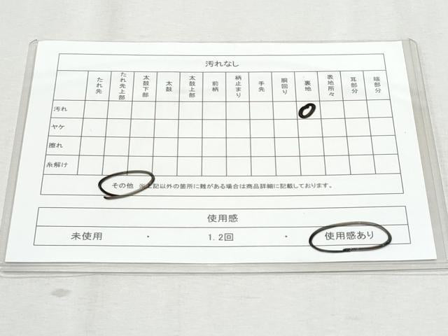 平和屋着物◎全通柄袋帯 霞文 銀糸 正絹 逸品 CAAZ4709fb