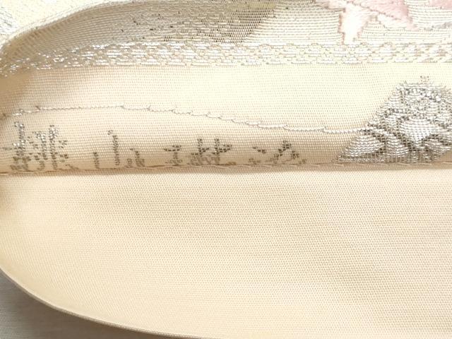 平和屋着物◎六通柄袋帯 唐織 桃山琳派 錦プラチナ箔 正絹 逸品 CAAZ4789fb