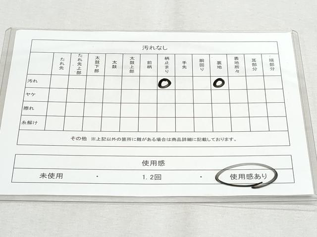 平和屋着物◎六通柄袋帯 唐織 桃山琳派 錦プラチナ箔 正絹 逸品 CAAZ4789fb