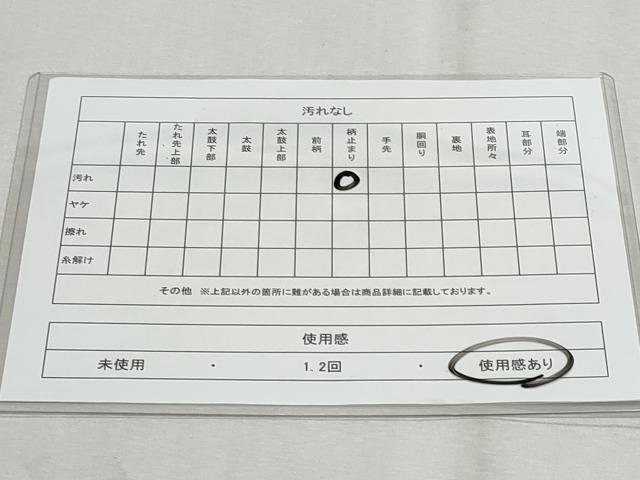 平和屋着物◎六通柄袋帯 唐織 雲取り花松文 金銀糸 正絹 逸品 CAAZ4790fb