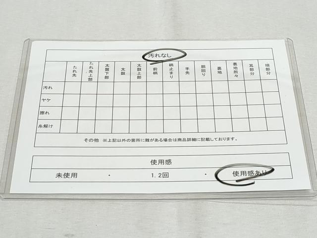 平和屋着物◎六通柄袋帯 色紙重ね正倉院花文 正絹 逸品 CAAZ4797fb