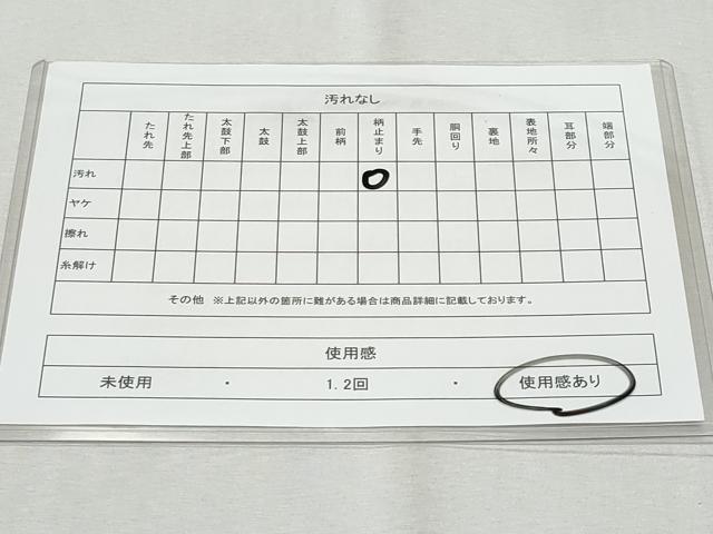 平和屋着物◎六通柄袋帯 風景文 金銀糸 正絹 逸品 CAAZ4913fb