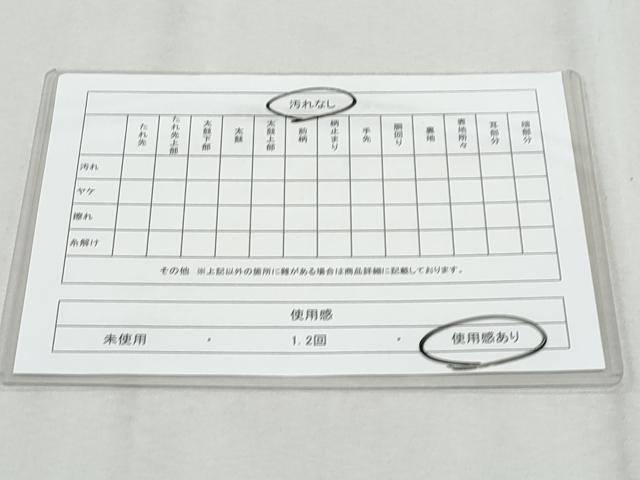 平和屋着物◎全通柄 本袋帯 唐織 花丸文 金糸 正絹 逸品 CAAZ4882fb