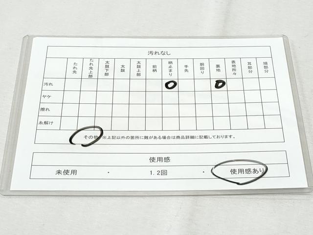 平和屋着物◎西陣 六通柄袋帯 道長扇面花文 銀糸 正絹 逸品 CAAZ4916fb